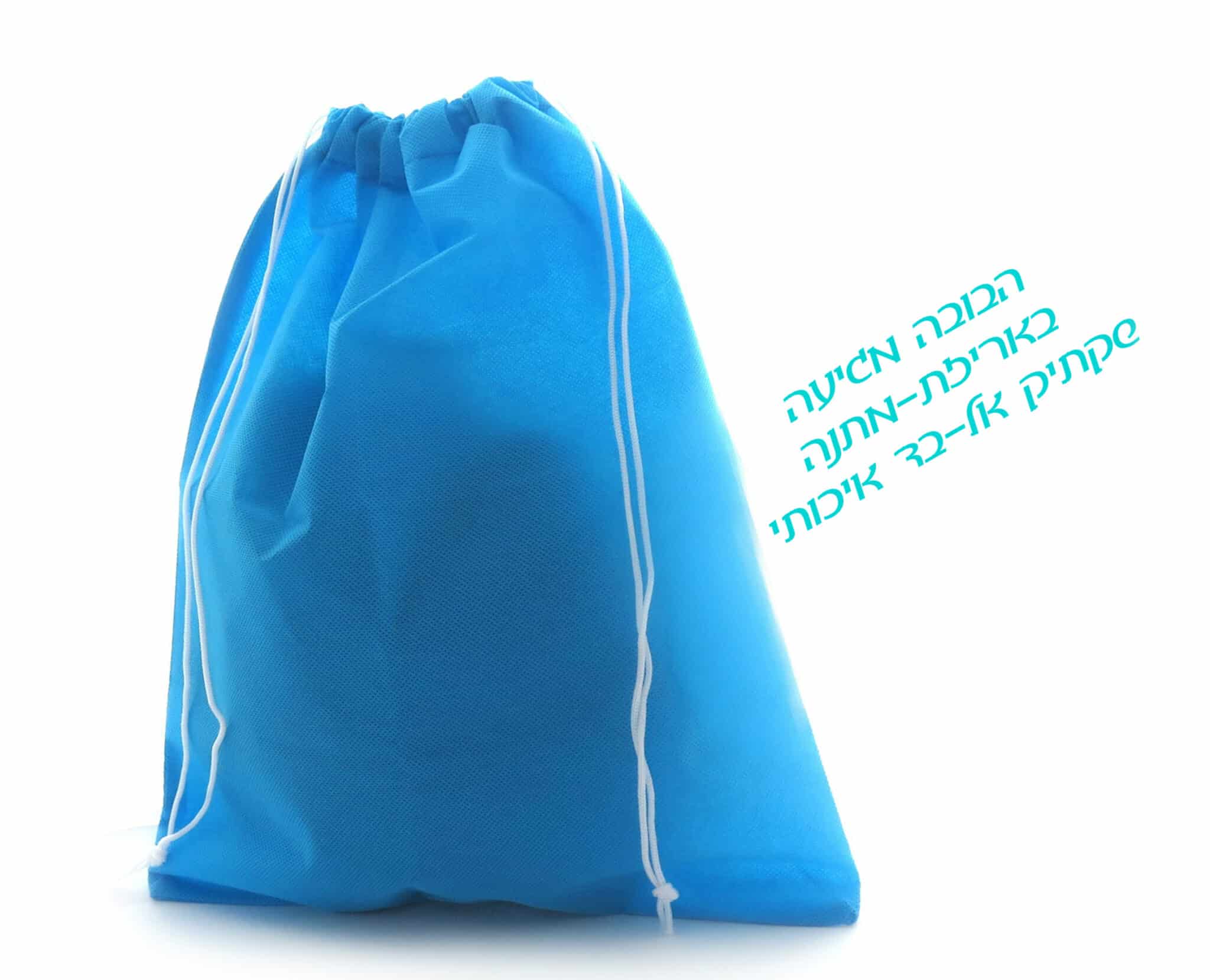 בובת חבוק שמיכי חפץ מעבר מינקי טורקיז – תמונה 8